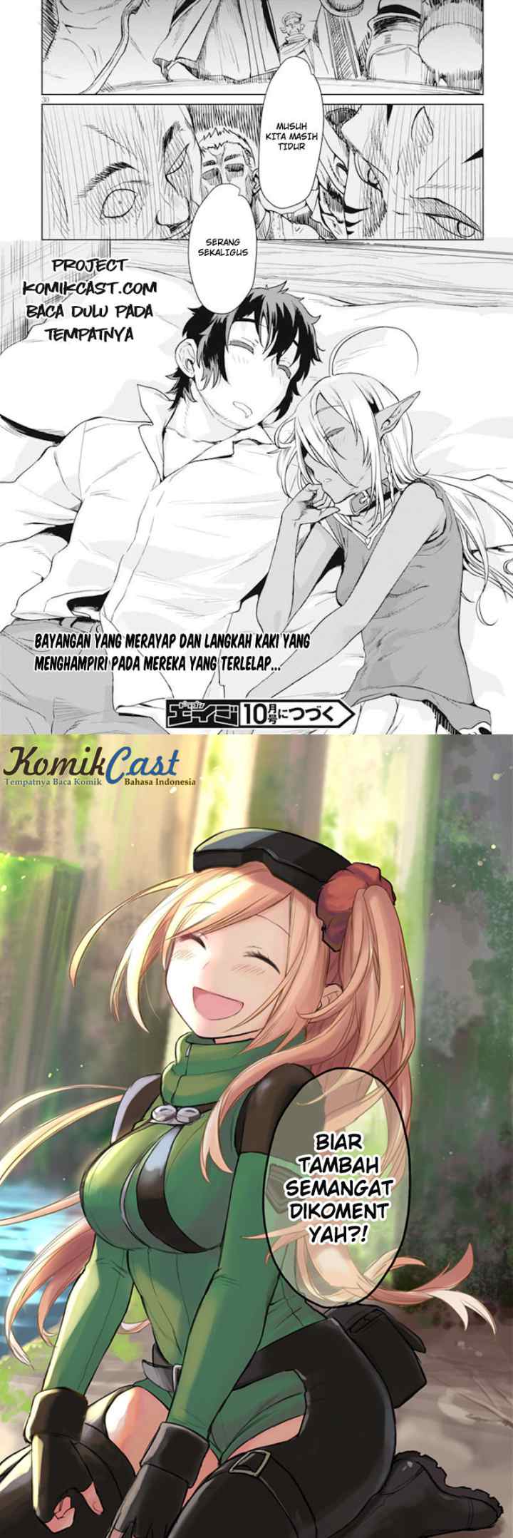 Isekai de Skill wo Kaitai shitara Cheat na Yome ga Zoushoku Shimashita: Gainen Kousa no Structure chapter 2 halaman 16