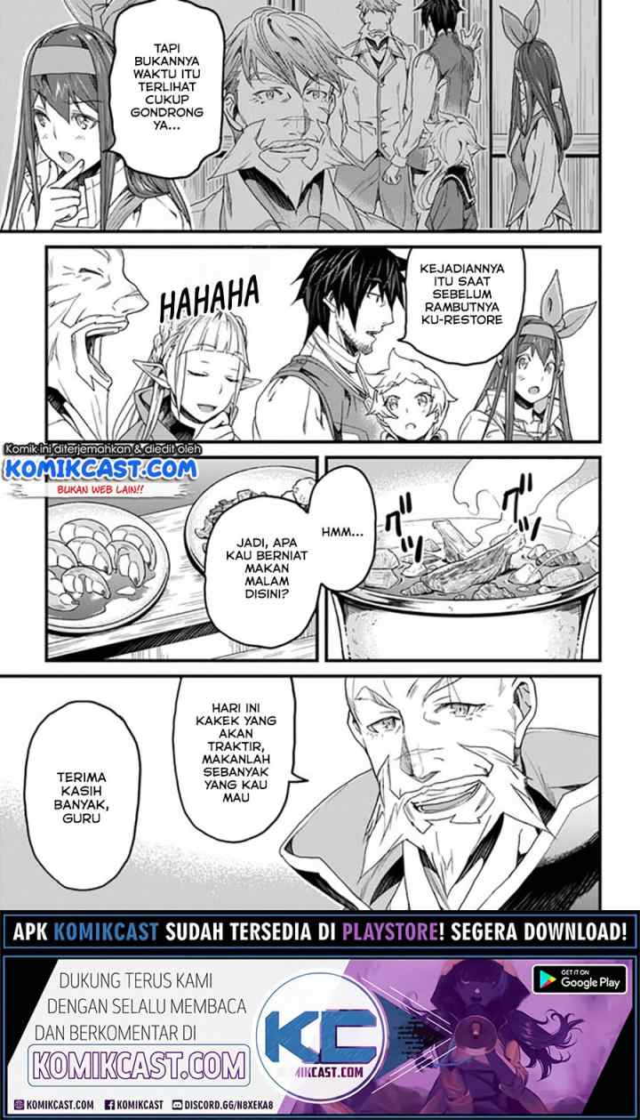 Yakudatazu Skill ni Jinsei o Sosogikomi 25-nen, Imasara Saikyou no Boukentan Midori Kashi no Akira chapter 17.1 halaman 6