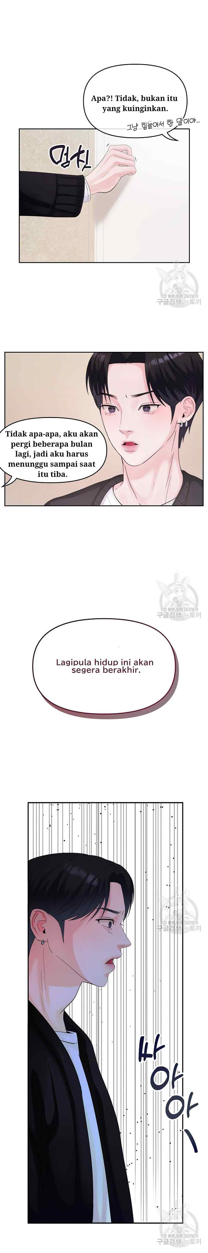 What A Handsome Man You Are chapter 7 halaman 17