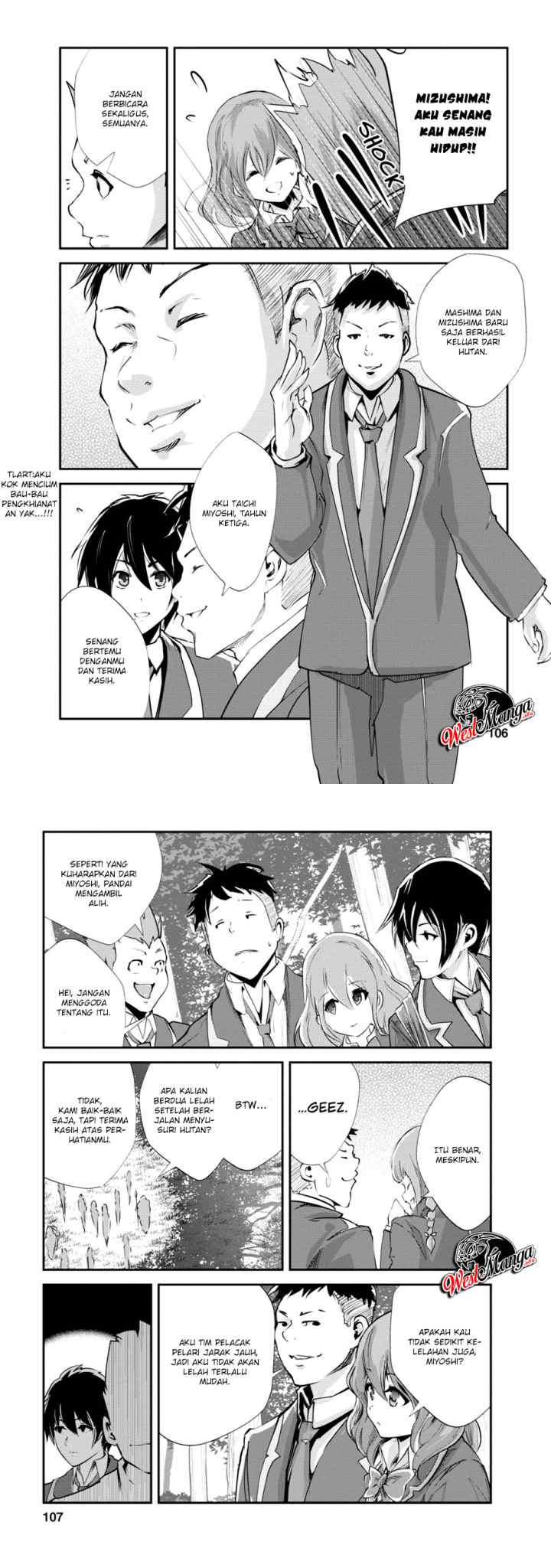 Monster no Goshujin-sama chapter 14 halaman 7