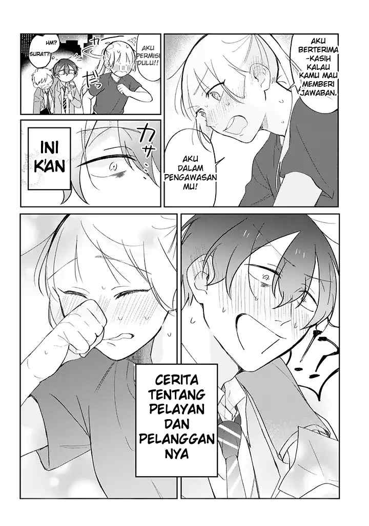 The Story of a Waitress and Her Customer chapter 1 halaman 5