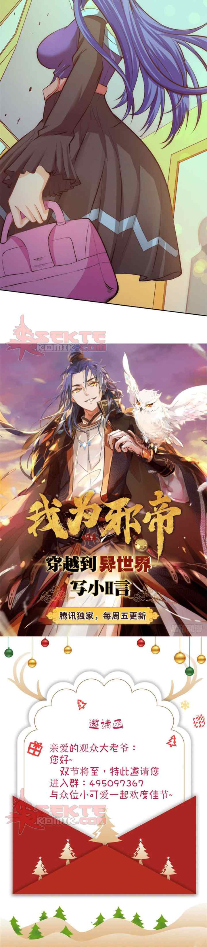 Almighty Master chapter 32 halaman 15