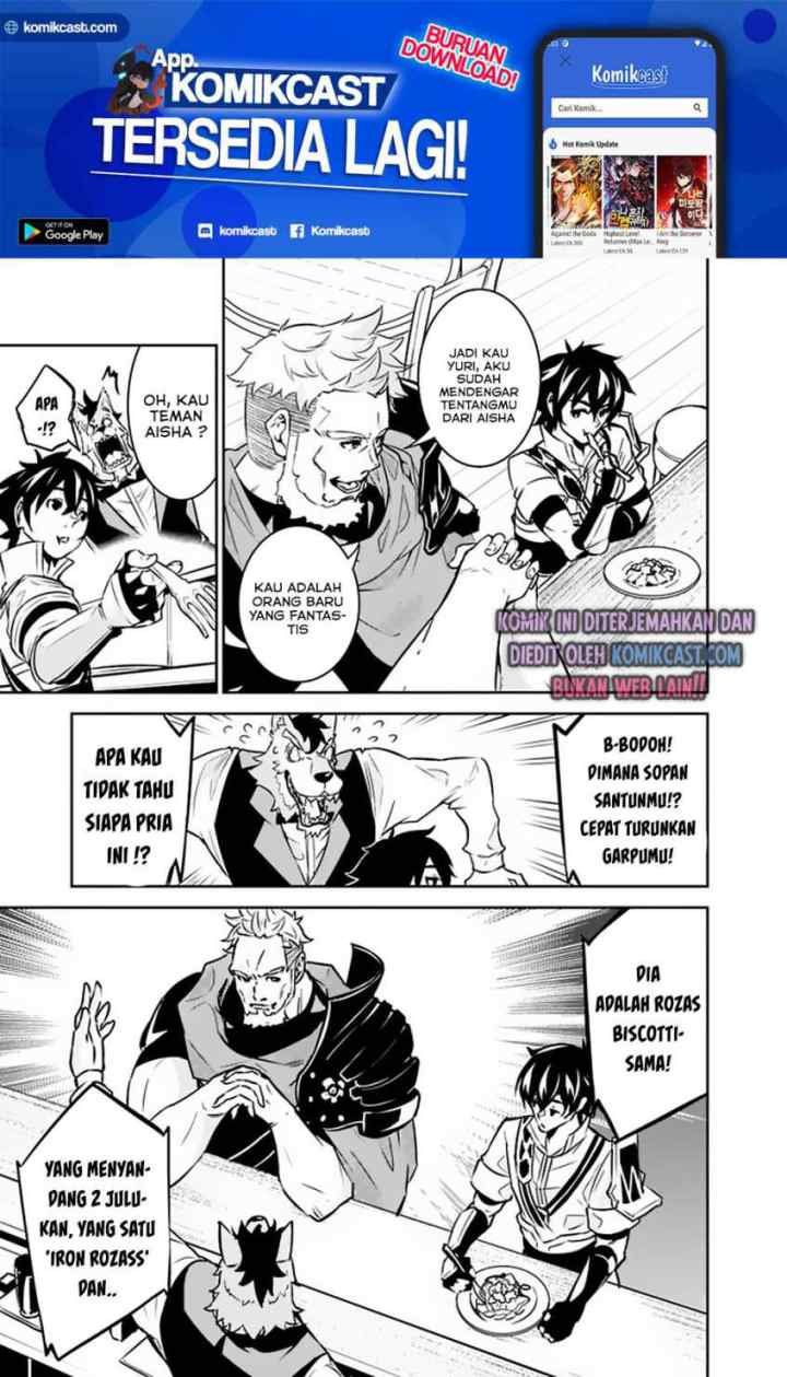 Shijou Saikyou no Mahou Kenshi, F Rank Boukensha ni Tensei Suru chapter 30 halaman 7