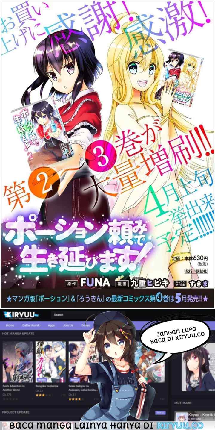 Potion Danomi de Ikinobimasu! chapter 23.1 halaman 11