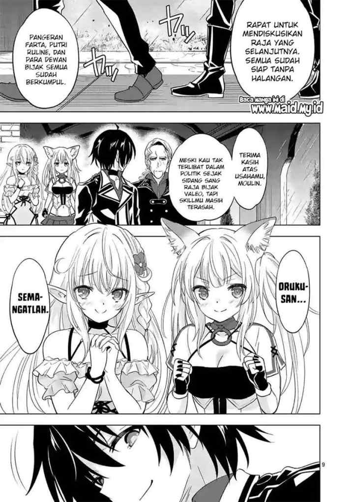 Shijou Saikyou Orc-san no Tanoshii Tanetsuke Harem Zukuri chapter 50 halaman 11