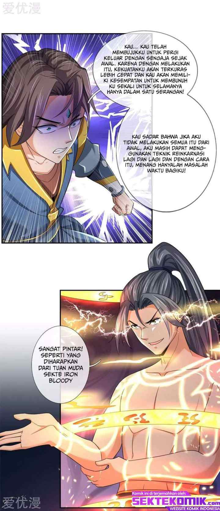 Shenwu Tianzun chapter 227 halaman 14