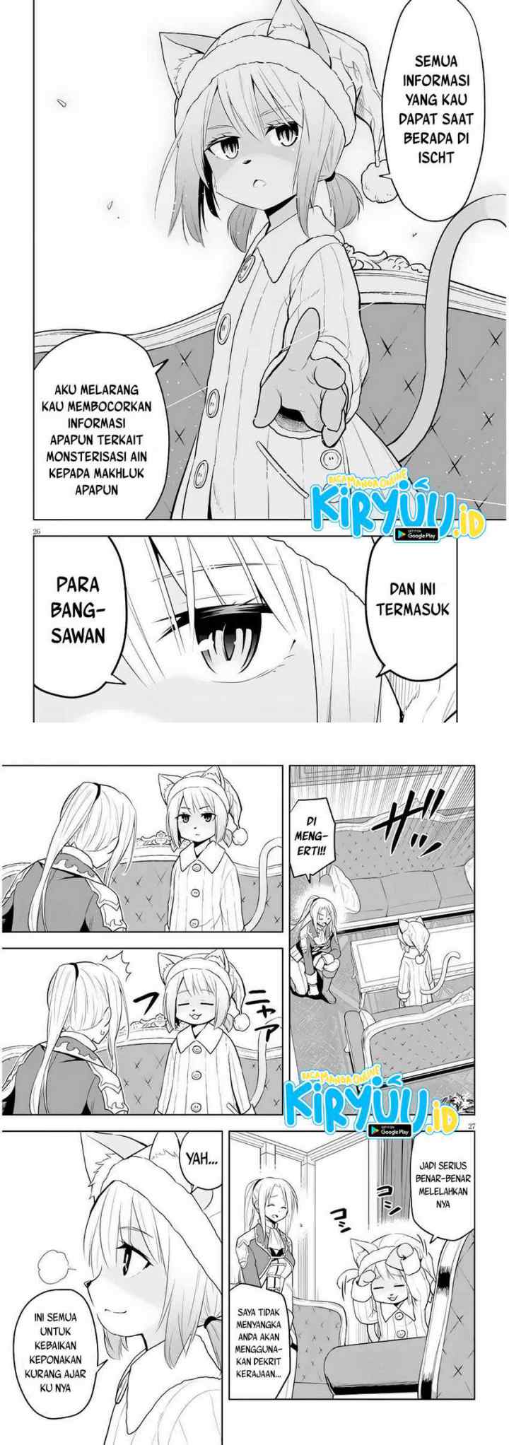Maseki Gurume: Mamono no Chikara o Tabete Ore wa Saikyou! chapter 31 halaman 14