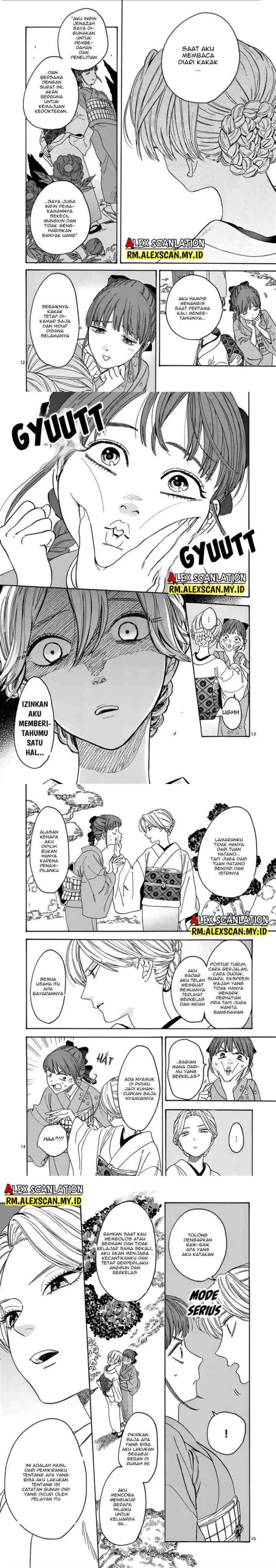 Hotaru no Yomeiri chapter 1 halaman 5