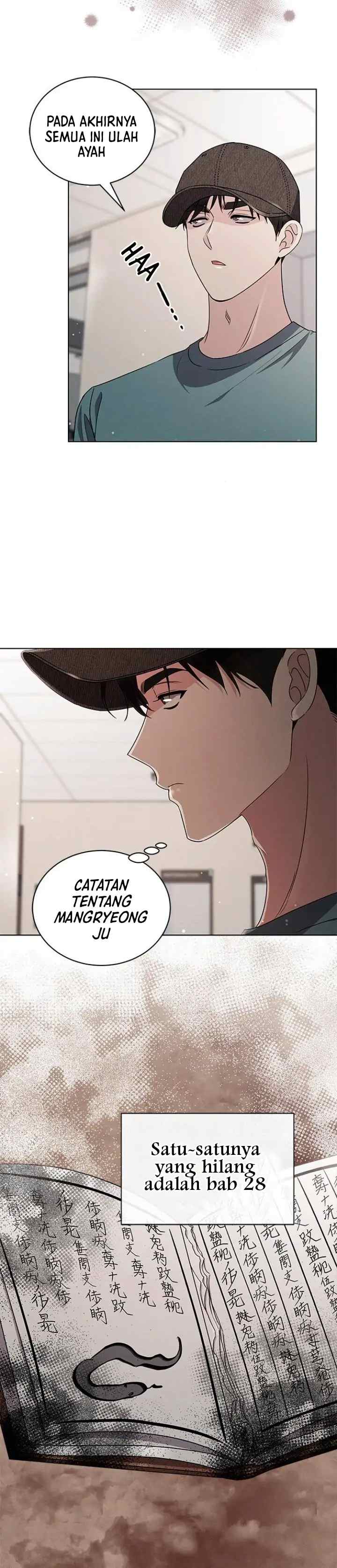 The Castle - Gwian's Bride chapter 42 halaman 5