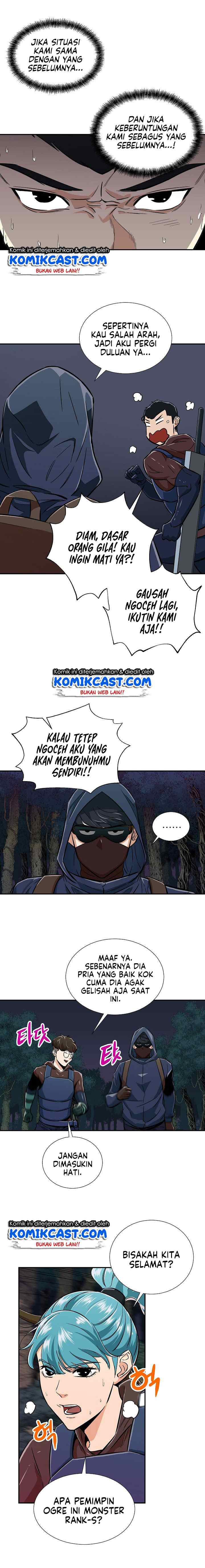 My Dad Is Too Strong chapter 14 halaman 12