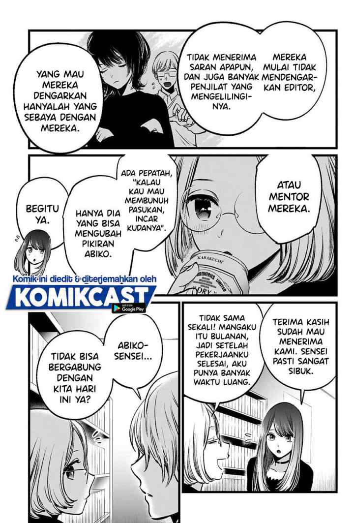 Oshi no Ko chapter 47 halaman 9