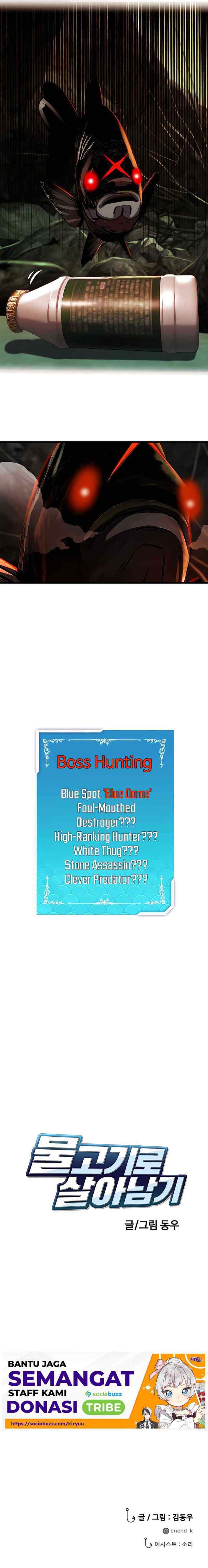 Surviving as a Fish chapter 6 halaman 16