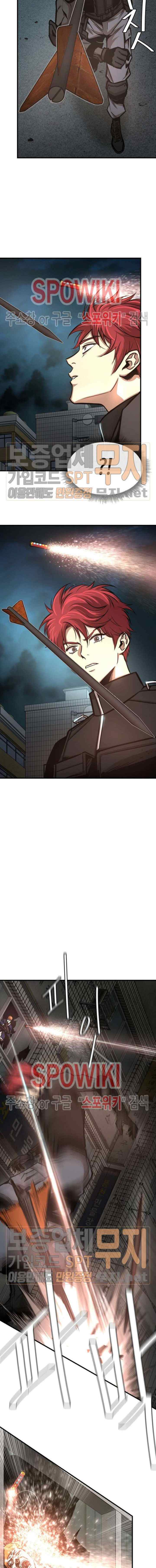 Return Survival chapter 46 halaman 12