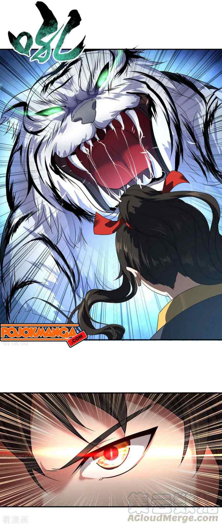 Peerless Soul (Peerless Battle Spirit) chapter 23 halaman 6