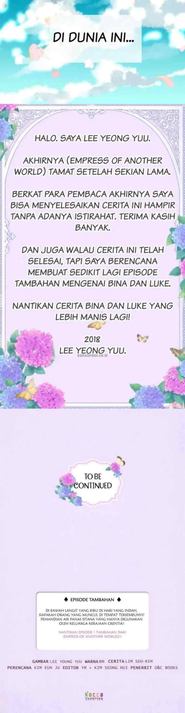 Empress of Another World chapter 82 halaman 15