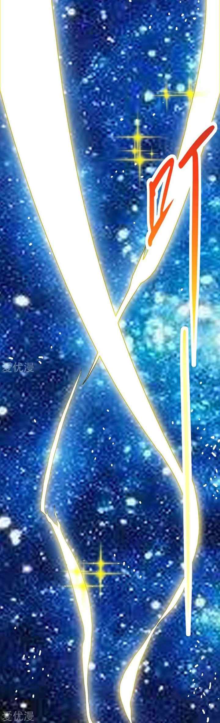 Return of Immortal Emperor chapter 130 halaman 6