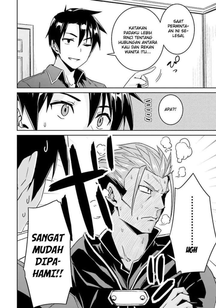 Nidome no Jinsei wo Isekai de chapter 17 halaman 13