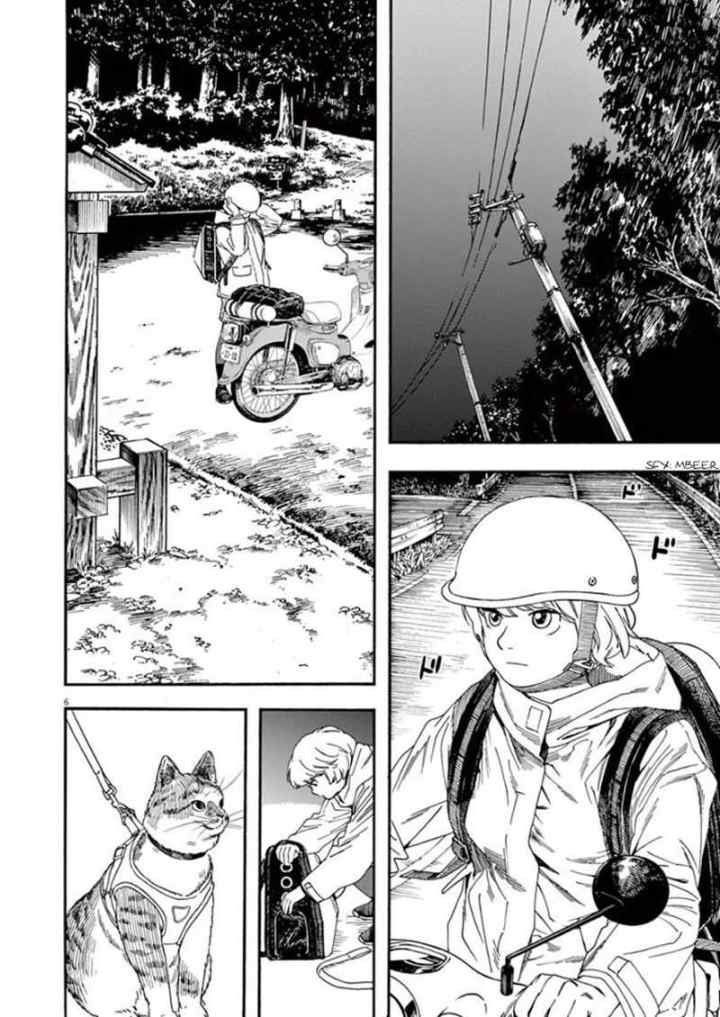 Kimi wa Houkago Insomnia chapter 12 halaman 6