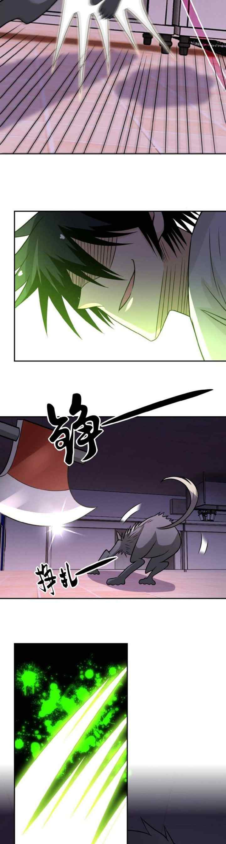 Apocalyptic Super System chapter 30 halaman 6
