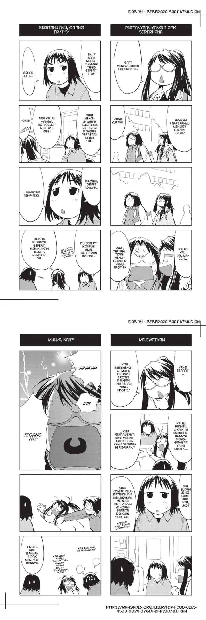 Genshiken – The Society for the Study of Modern Visual Culture chapter 74 halaman 14