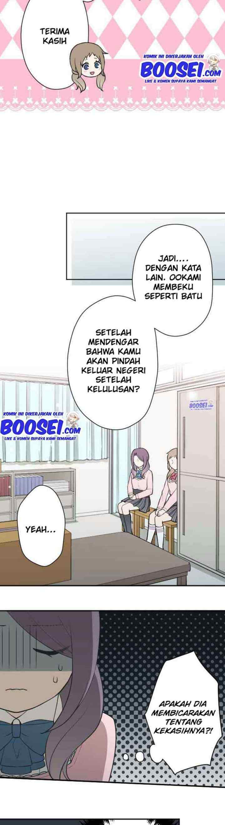 Ouji-sama Nante Iranai chapter 96 halaman 5