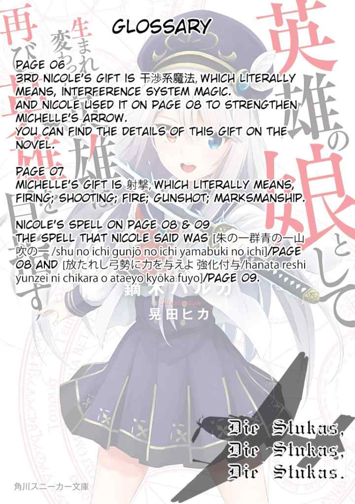 Eiyuu no Musume Toshite Umarekawatta Eiyuu wa Futatabi Eiyuu o Mezasu chapter 0 halaman 11