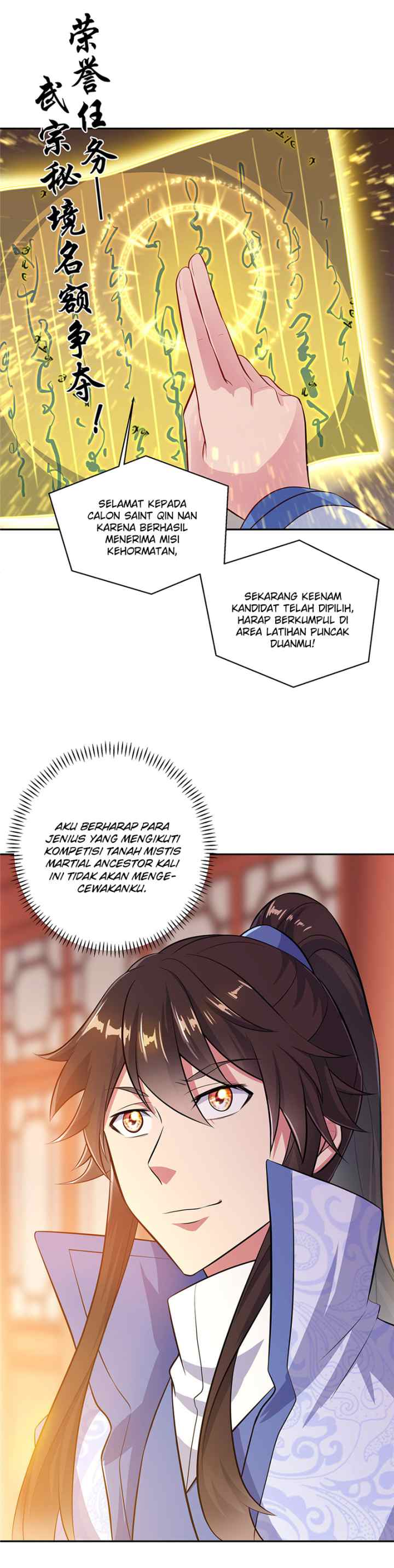 Peerless Soul (Peerless Battle Spirit) chapter 282 halaman 12