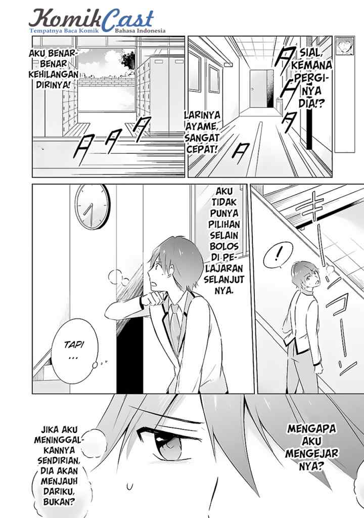 Chuuko demo Koi ga Shitai! chapter 13 halaman 6