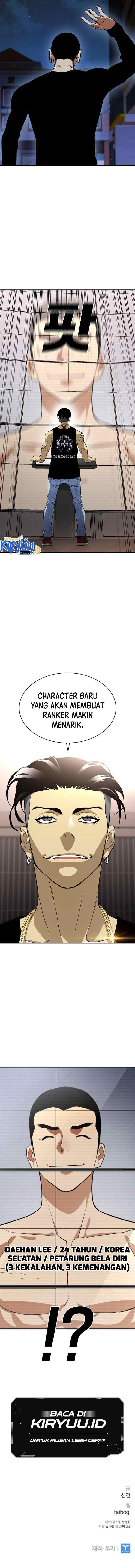 Ranker (2022) chapter 41 halaman 15