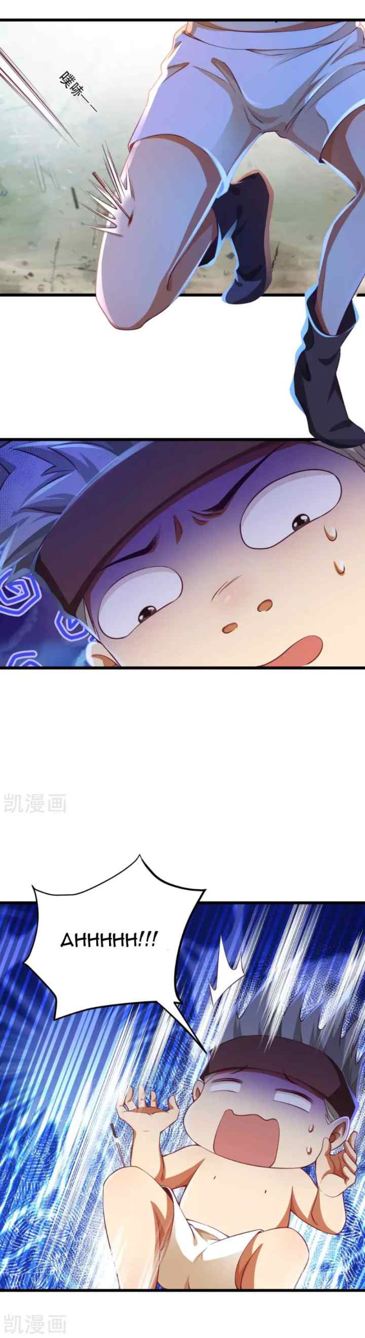 Bisheng Supreme's Rebirth chapter 17 halaman 5