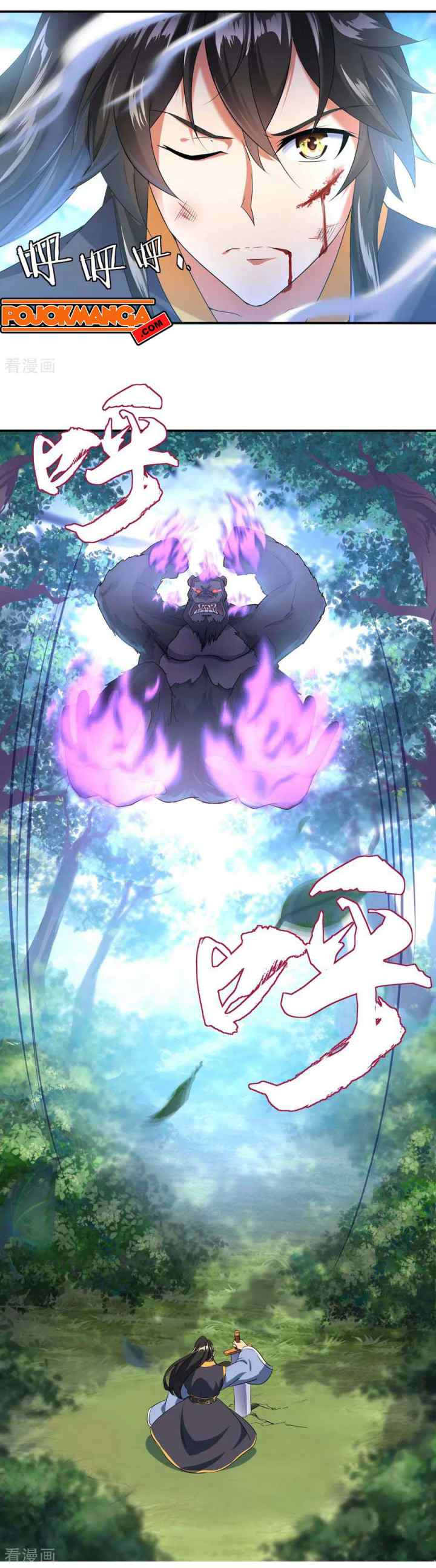 Peerless Soul (Peerless Battle Spirit) chapter 9 halaman 9