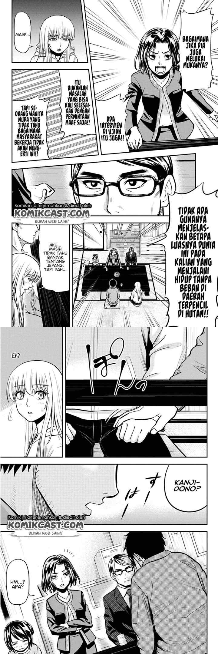 Orenchi ni Kita Onna Kishi to Inakagurashi Surukotoninatta Ken chapter 49 halaman 10
