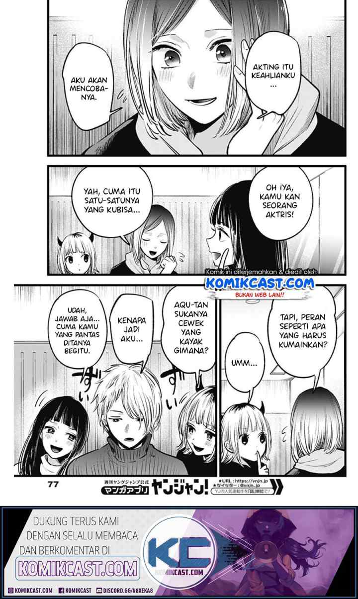 Oshi no Ko chapter 28 halaman 7