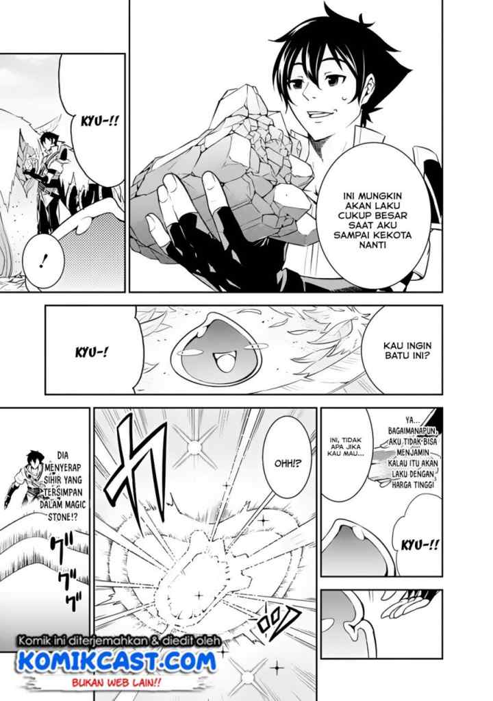 Shijou Saikyou no Mahou Kenshi, F Rank Boukensha ni Tensei Suru chapter 4 halaman 6