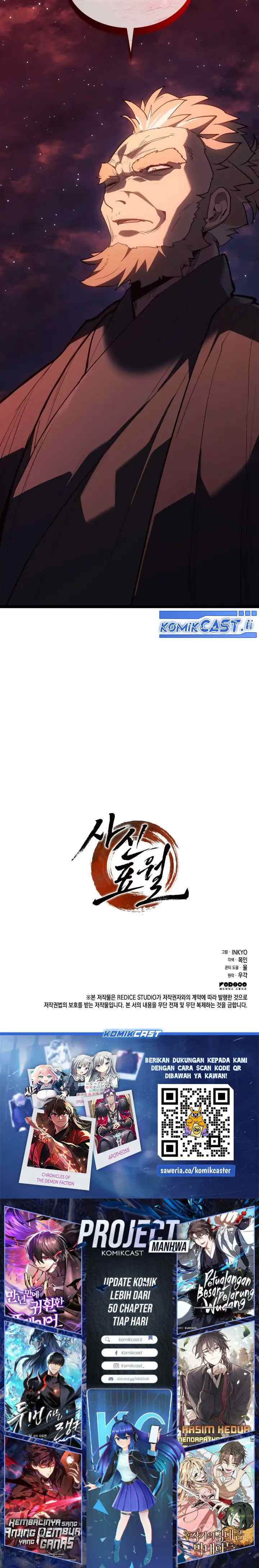 Reaper of the Drifting Moon chapter 102 halaman 20