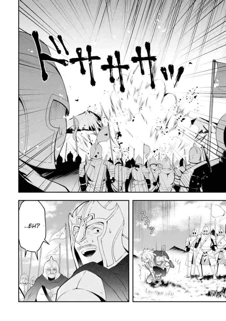 That Inferior Knight Actually Level 999 chapter 2.3 halaman 4