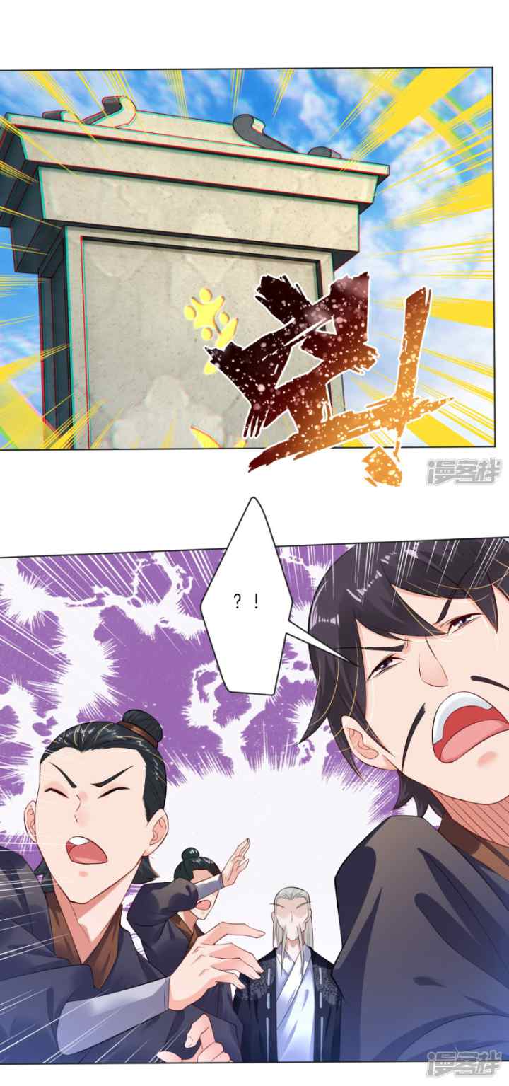 Reborn of War God chapter 7 halaman 7