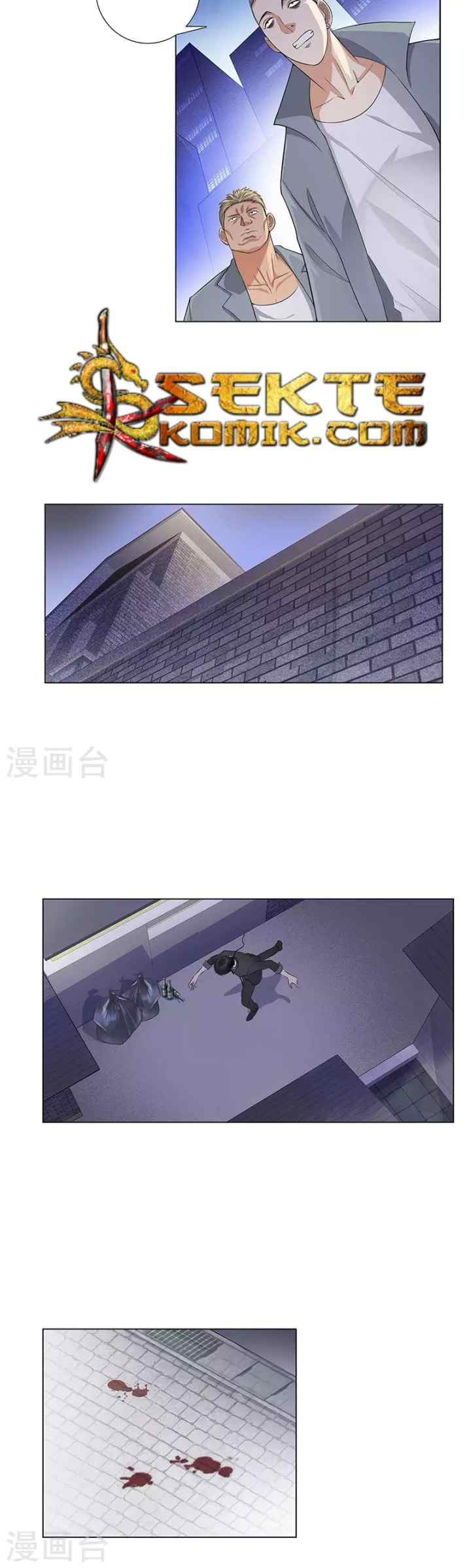 Master University chapter 81 halaman 12