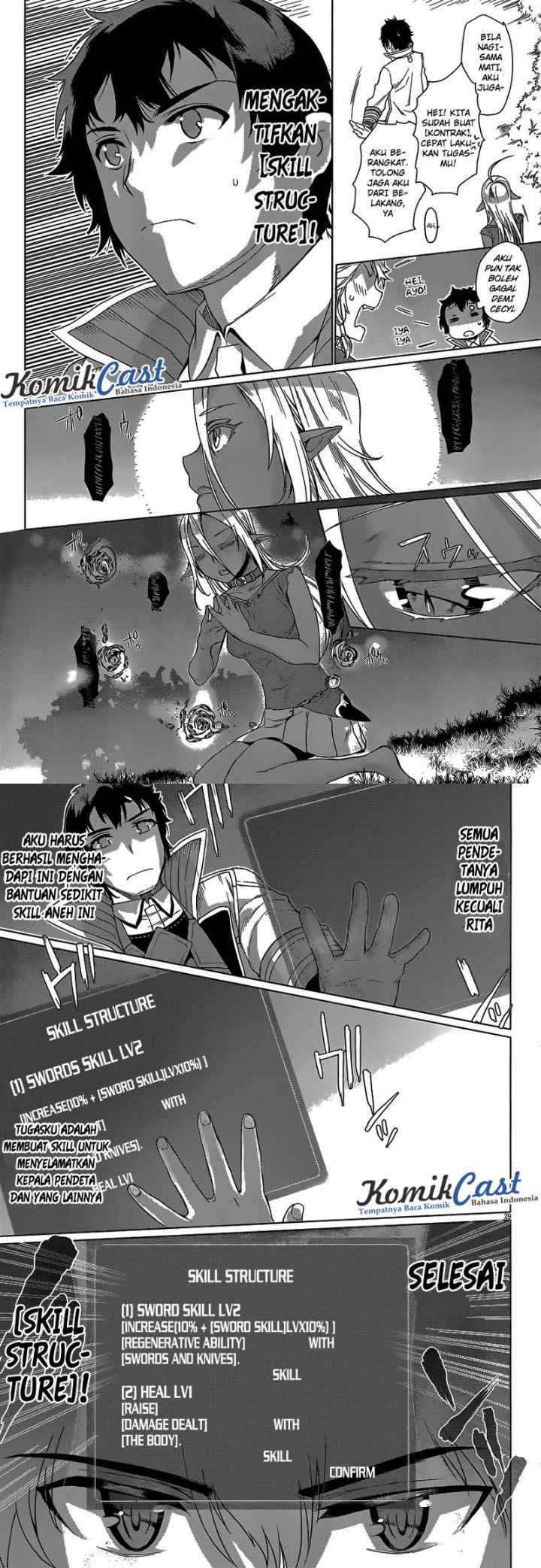 Isekai de Skill wo Kaitai shitara Cheat na Yome ga Zoushoku Shimashita: Gainen Kousa no Structure chapter 5 halaman 15