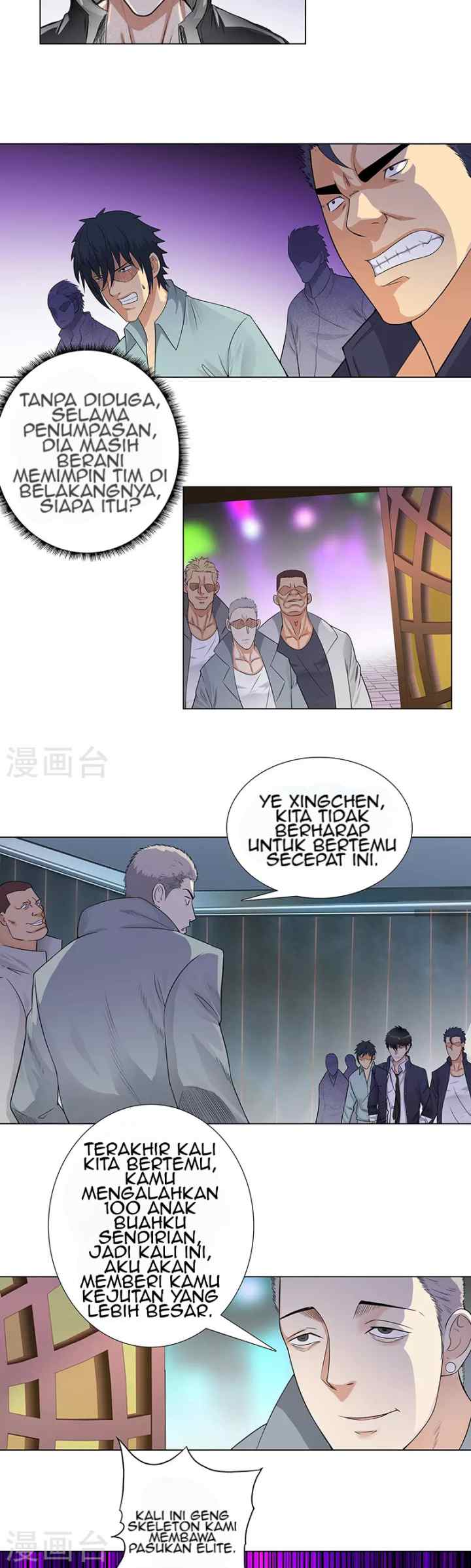 Master University chapter 80 halaman 12