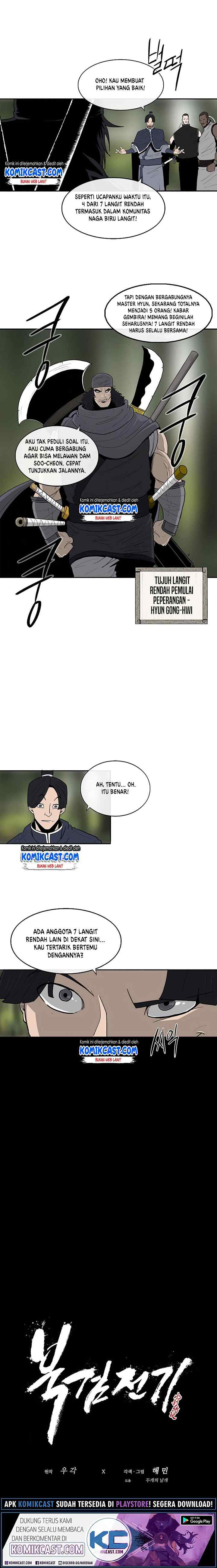 Legend of the Northern Blade chapter 79 halaman 8
