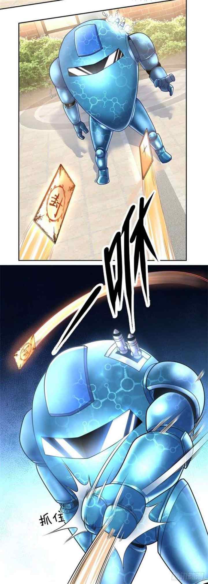 Star Sign in Super God Seal Card chapter 9 halaman 11