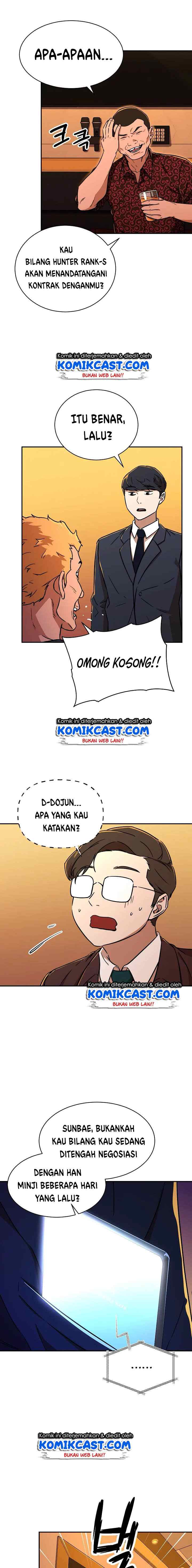 My Dad Is Too Strong chapter 37 halaman 14