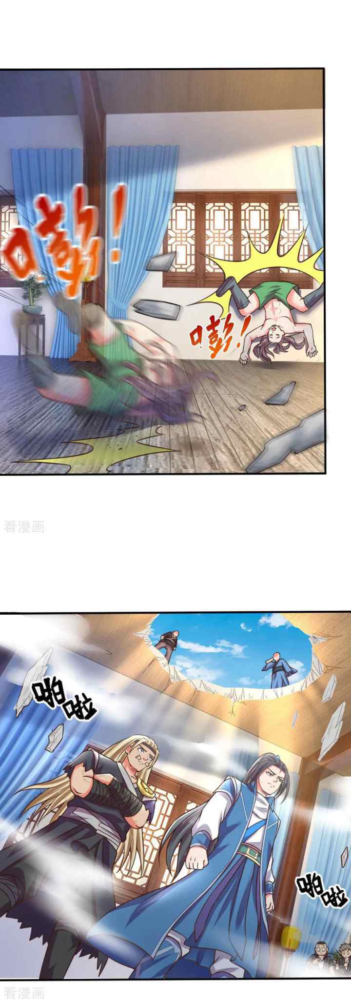 Shenwu Tianzun chapter 69 halaman 6