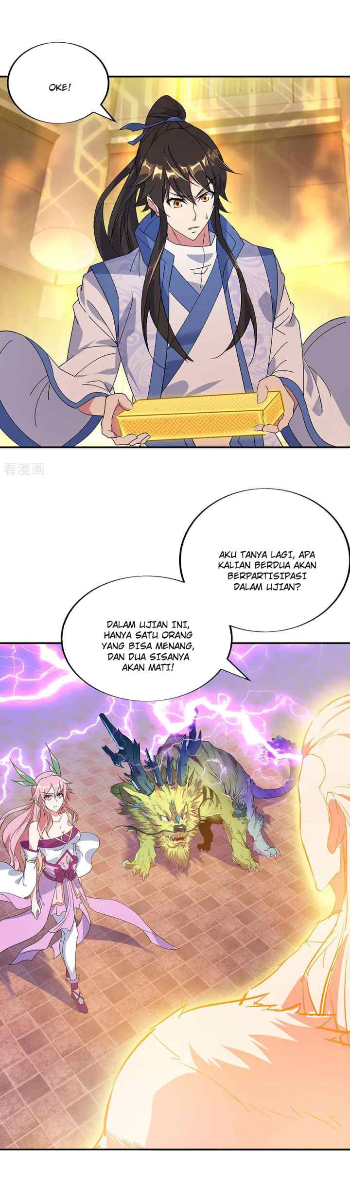 Peerless Soul (Peerless Battle Spirit) chapter 220 halaman 11