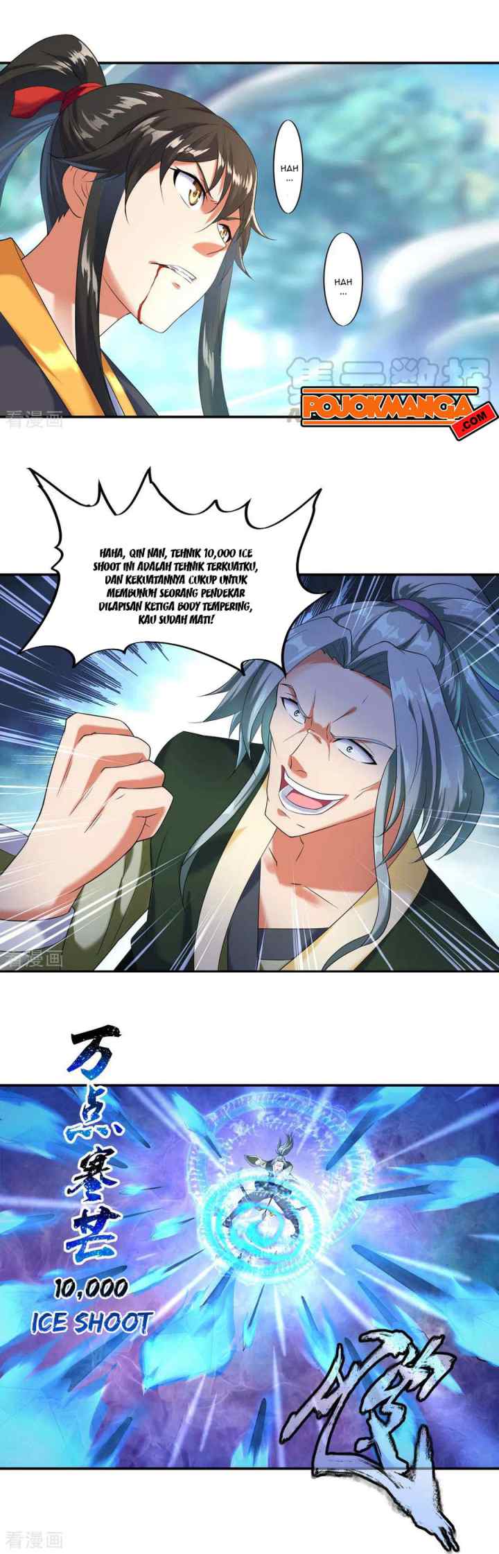 Peerless Soul (Peerless Battle Spirit) chapter 11 halaman 10