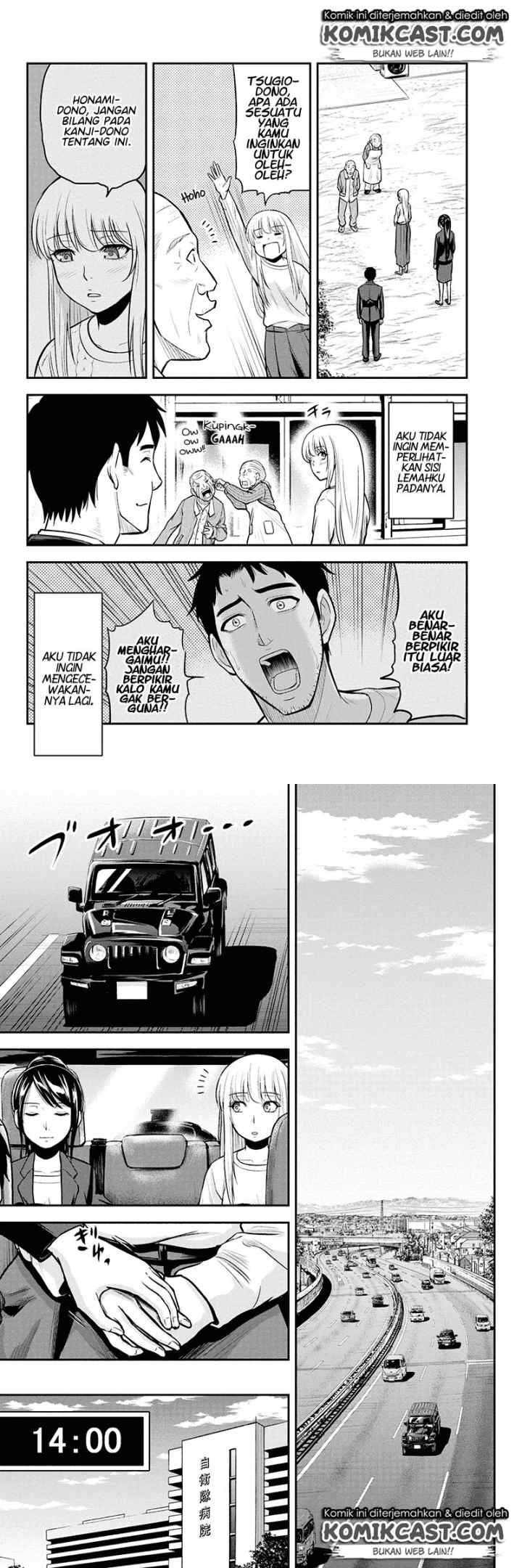Orenchi ni Kita Onna Kishi to Inakagurashi Surukotoninatta Ken chapter 46 halaman 7