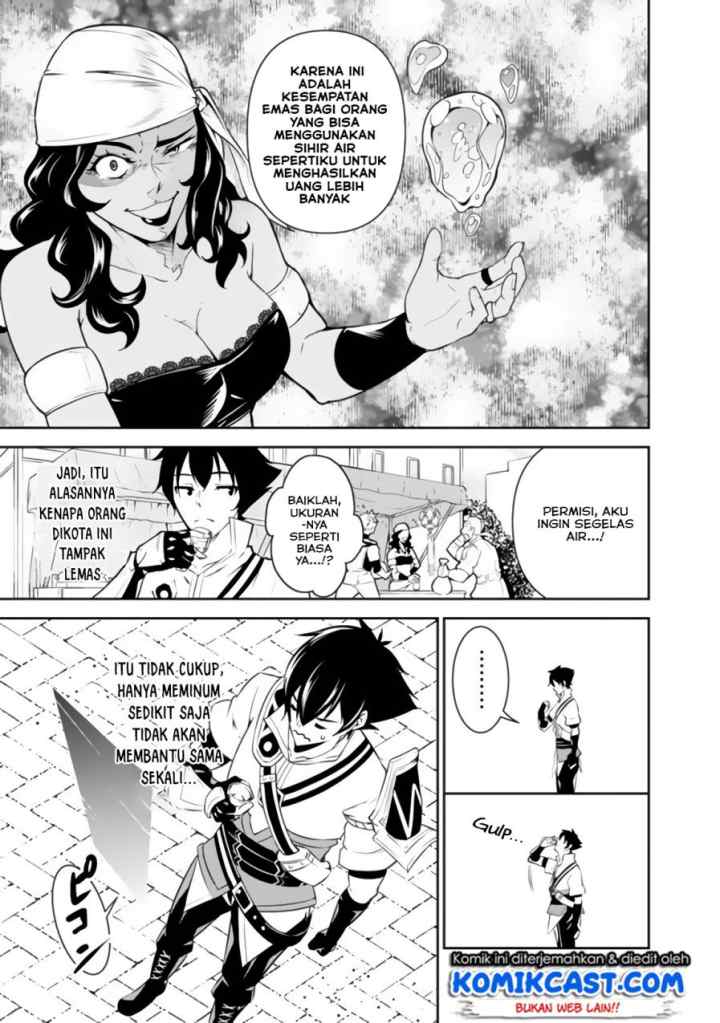 Shijou Saikyou no Mahou Kenshi, F Rank Boukensha ni Tensei Suru chapter 5 halaman 9