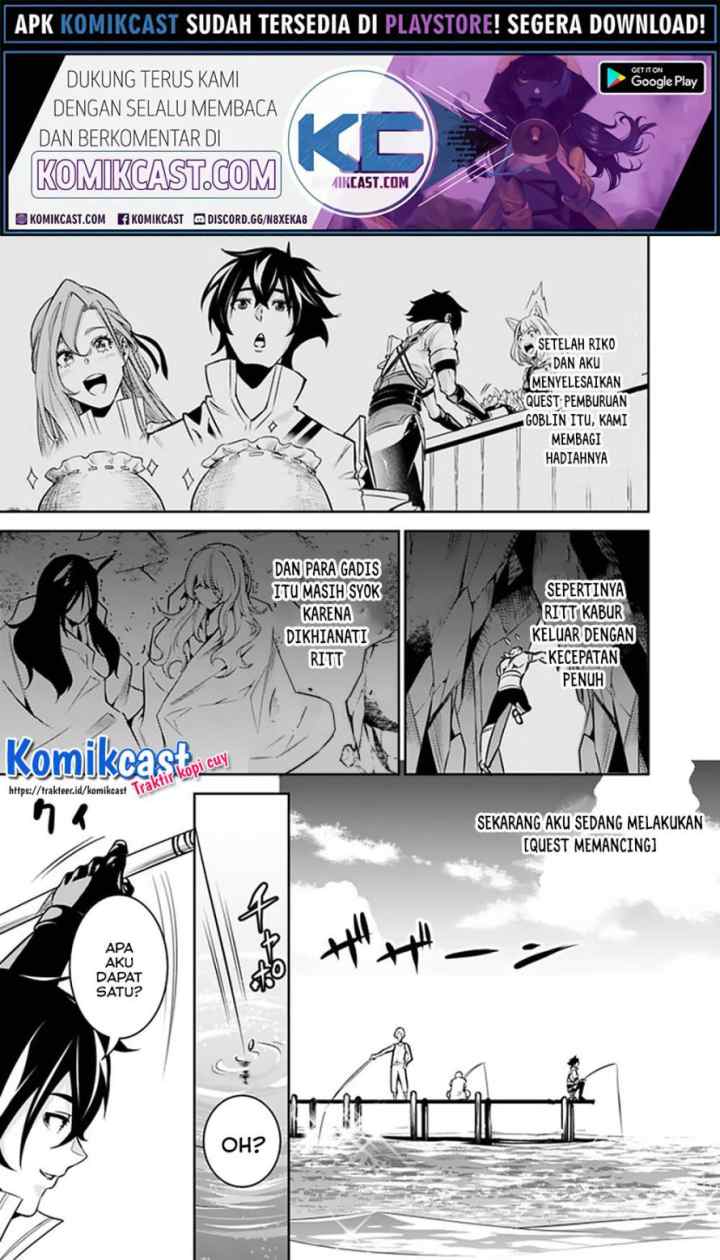 Shijou Saikyou no Mahou Kenshi, F Rank Boukensha ni Tensei Suru chapter 26 halaman 4