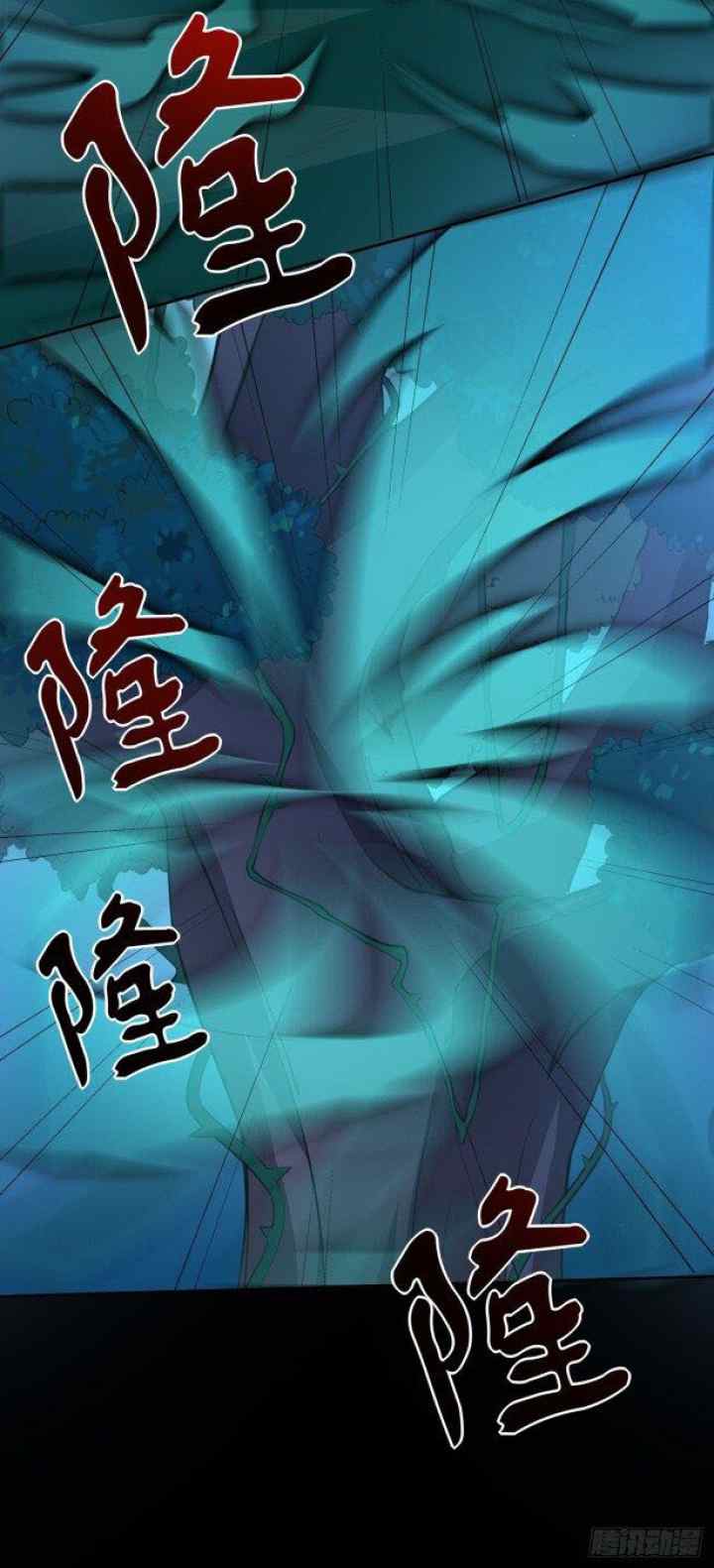 Pupillary Master chapter 43.2 halaman 8